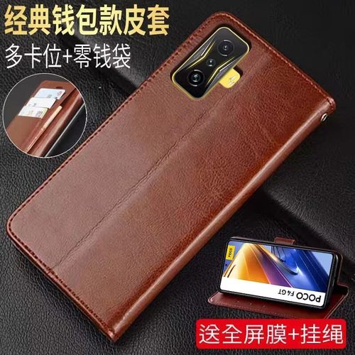 小米pocof4gt小米pocof4gt