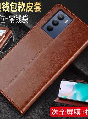 适用vivot1手机壳T1x防摔V2115A翻盖保护皮套vovot全包vivit外壳vovit5g男viv0vot女v2123a防摔viovx1t插卡新