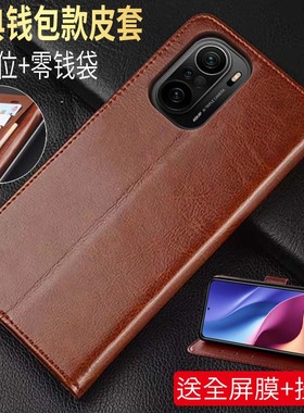 适用小米pocof3手机壳poco f3保护套男士女款小米f3翻盖皮套p0c0f3全包防摔mi poco f3磁吸pocof3折叠高档膜