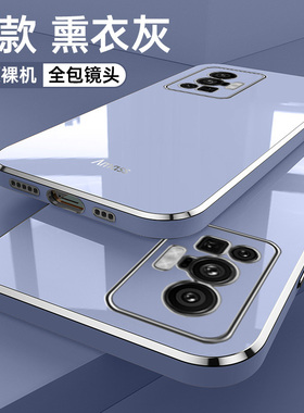 适用vivoX70pro手机壳x70por维沃外壳v2134a全包镜头viv0x70p保护套vico七零pri防摔vovo时尚高档x70pr0硅胶