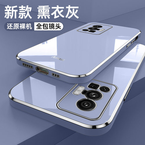 vivoX70Pro软胶简约保护壳