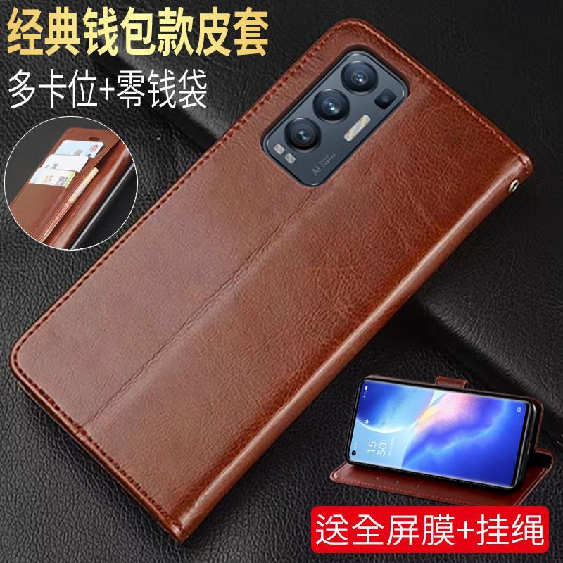 翻盖皮套防摔全包新手机壳