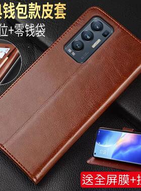 opporeno5pro十手机壳pdrmoo保护套reno5pro＋翻盖皮套5g防摔reno5proplus软rneo5pp＋男opopreno5＋女全包新