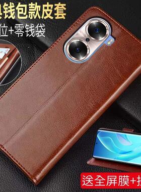 适用华为荣耀60手机壳honor 60pro翻盖皮套5G新LSA一AN00全包荣耀60se防摔TNA折叠gia磁吸搭扣ry六十膜anoo