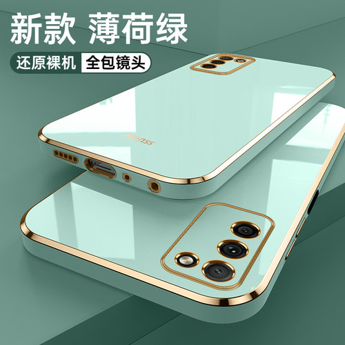 华为畅享20Pro软胶简约保护壳