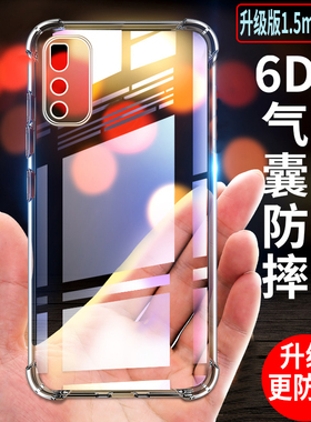 VIVO IQOONEO3手机壳iqoo neo3透明简约vivoiqooneo3创意四角防摔气囊外套vivoiqoo neo3全包边防摔vo男女款