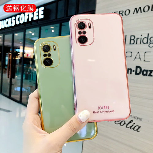 小米11i软胶简约保护壳