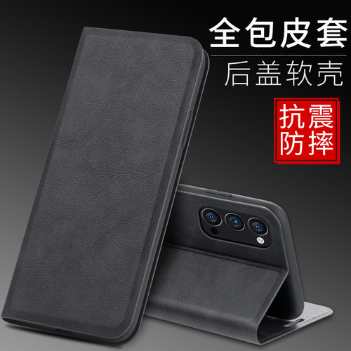 realmeX7仿皮简约翻盖式