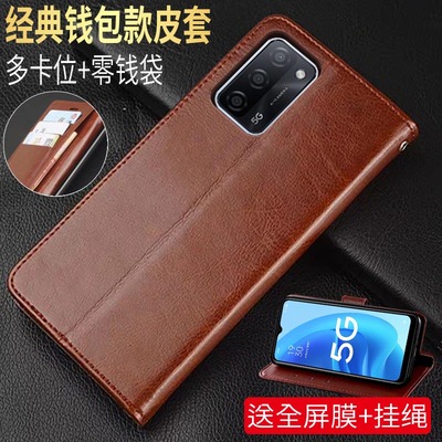 OPPOA55 5G版手机皮套OPPO商务翻盖式保护外壳A55全包边防摔opa钱包款可插卡PEMM00软硅胶oppora送钢化膜挂绳
