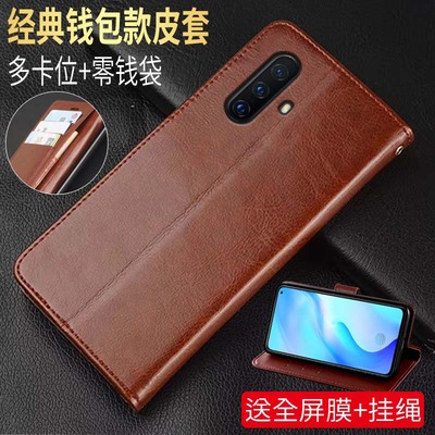 vivo手机壳皮套x3o翻盖vovox30