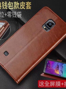 适用于三星note4手机壳n910u皮套N9100保护套smN9109w翻盖外壳sm-n9108v全包Samsung软壳noto4男女N9106膜绳