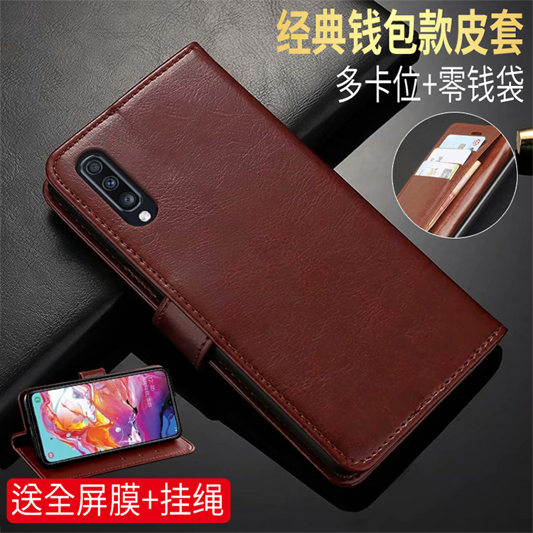 时尚高档皮套 全包防摔可插卡收藏送膜挂绳