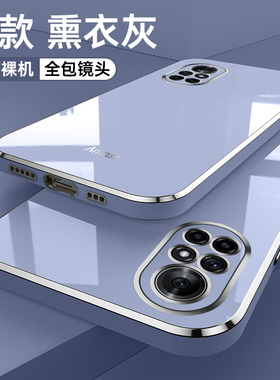 适用华为nova8手机壳nowa8保护套ANG-AN00外壳5G全包镜头huawei软壳novo8时尚高档nove防摔hw nov8指环潮款新
