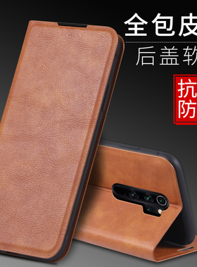 适用小米红米Note8Pro手机壳Redminote8pro保护套M1906G7E皮套全包not8软壳磁吸xiaomi防摔N0te8Pr0翻盖轻薄
