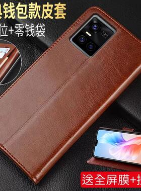 适用vivo s10Pro手机壳s10por外壳vivis防摔vⅰvos1opro硅胶软套vovos10pr0保护套5g插卡带盖翻盖皮套男女膜
