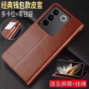 适用vivoS16手机壳vovos翻盖voviS16Pro保护套viviS16E防摔V2244/5A全包vovis软硅胶V2239A皮套vos165g外壳新