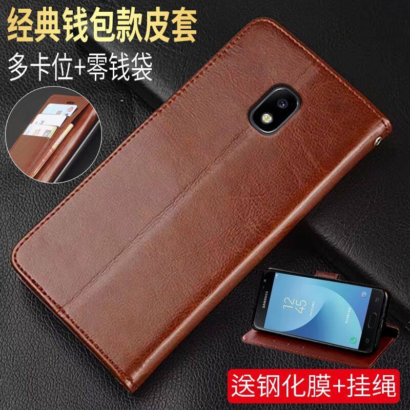 适用三星J3300手机皮套SM-J3300翻盖式保护壳J330FN全包边N防摔F男DS女J3 2017钱包款可插卡SMJ简约送钢化膜