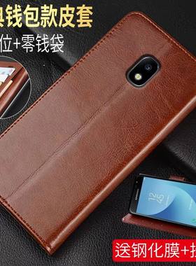 适用三星J3300手机皮套SM-J3300翻盖式保护壳J330FN全包边N防摔F男DS女J3 2017钱包款可插卡SMJ简约送钢化膜