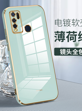 适用vivoy50手机壳vico丫5O外壳V1965A时尚指环vovi y5o保护套v1voy防摔viviy5O镜头全包wiwo高档5G版轻薄软