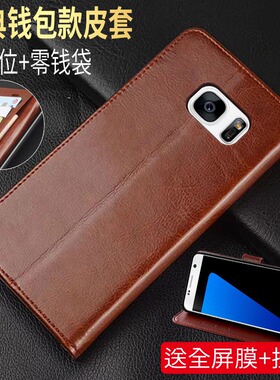 适用三星s7手机壳sm-g9300外壳支架3星s7edge皮套高档sm-G935a保护套商务sm9350皮夹s7e钱包款G9308插卡搭扣
