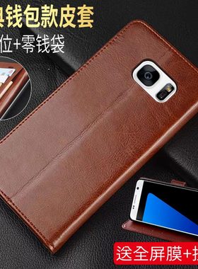 三星S7仿皮简约翻盖式