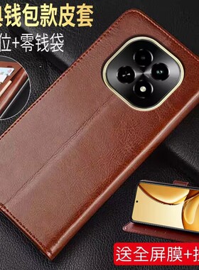 适用realmeV60手机壳真我V60s保护皮套RMX3995全包s5g防摔3996翻盖realme插卡oppo男女oppov新款v605磁吸搭扣
