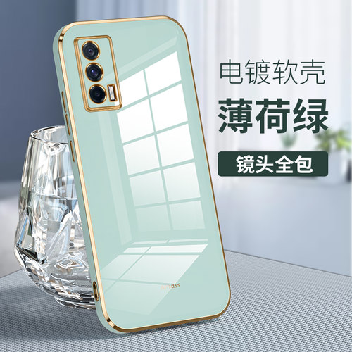 iQOONeo5软胶简约保护壳