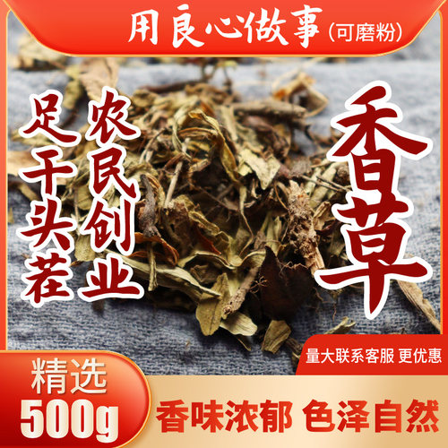 500g另有罗勒叶皮萨香料大全
