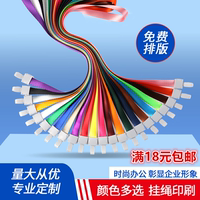 15MM掛繩工作證胸卡繩帶廠牌定制