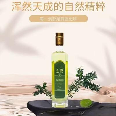 2026新货暨东香榧油立勤坚果低温初榨香榧油果实压榨纯正