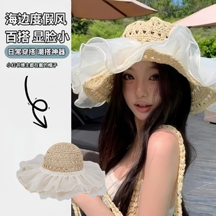 夏季女士大帽檐蕾丝草帽海边全脸沙滩透气太阳渔夫帽防晒帽遮阳帽
