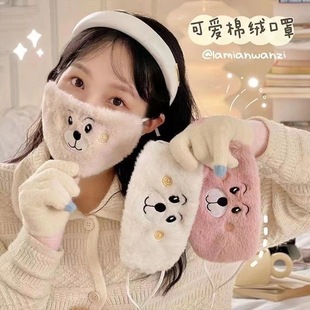 刺绣毛绒小熊保暖口罩冬季防寒面罩口捂骑单车冬天护嘴防风口罩女