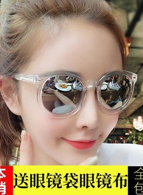 新款男个性彩膜反光太阳镜