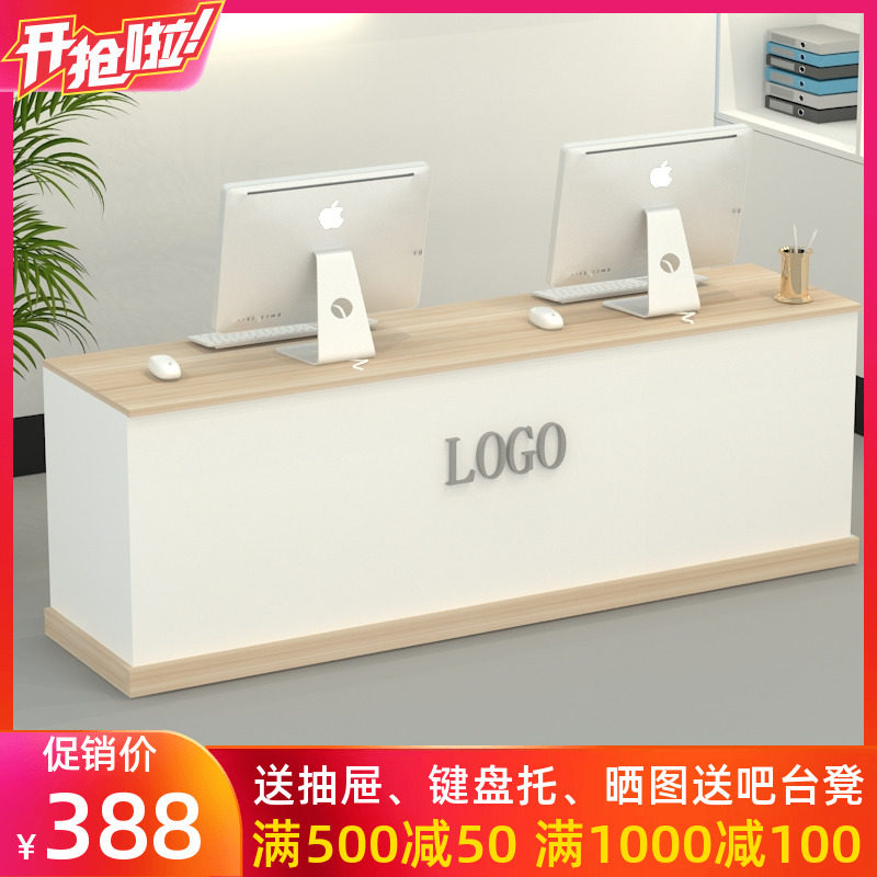 收银台柜台简约现代奶茶店服装店小吧台桌咨询台公司前台桌接待台