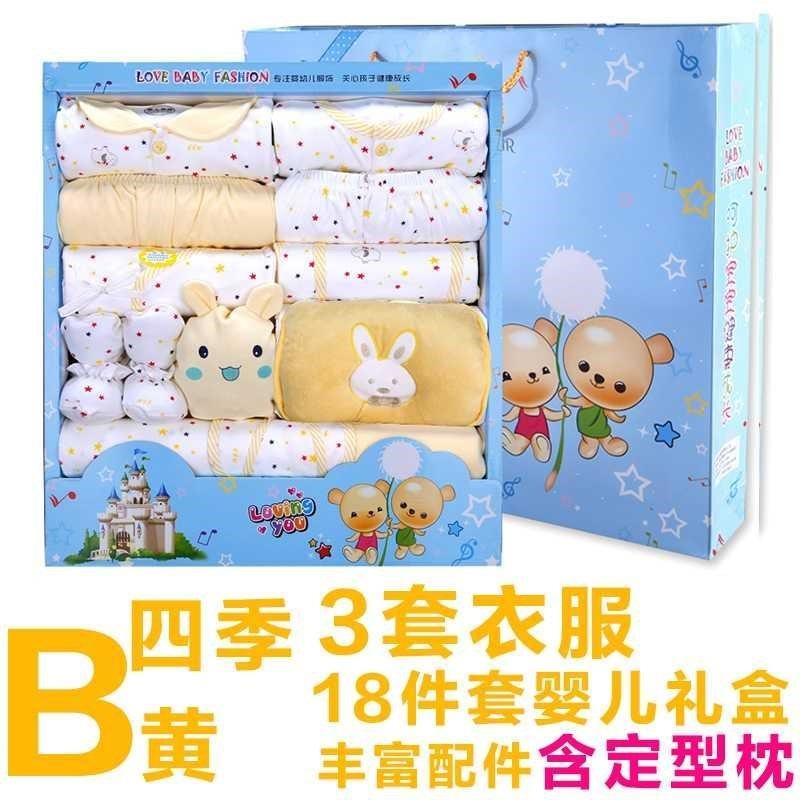 set of pink box girl cute autumn newborn baby clothes a2021