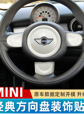 适用宝马MINI改装内饰贴R55R56R60方向盘按键装饰贴cooper车标贴
