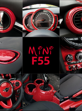 专用宝马迷你改装mini内饰贴改红色cooper车贴one出风口F55装饰贴