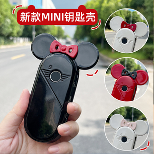 专用新款宝马mini钥匙套钥匙壳迷你F66F65米奇钥匙扣J01J05钥匙包