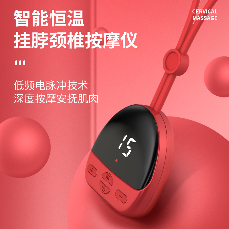 吊坠颈椎按摩仪低频脉冲办公室挂脖肩部颈部疼小型迷你款按摩神器