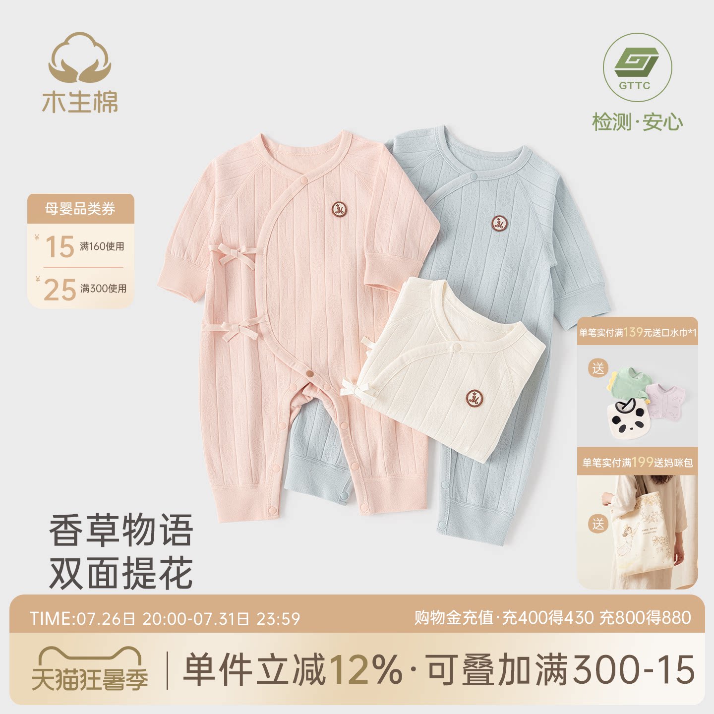 婴幼儿长袖连体衣春秋季纯棉睡衣新生宝宝和尚服早产儿打底哈衣服