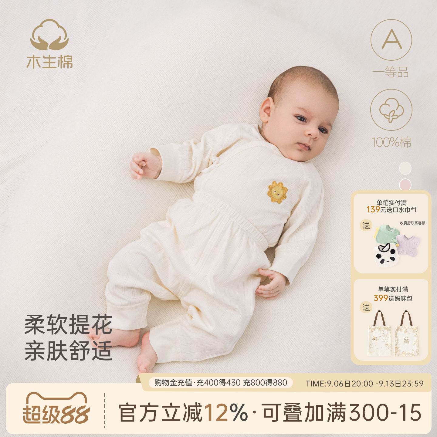 新生儿绑带和尚服春秋季婴儿纯棉长袖秋衣套装宝宝分体内衣服裤子