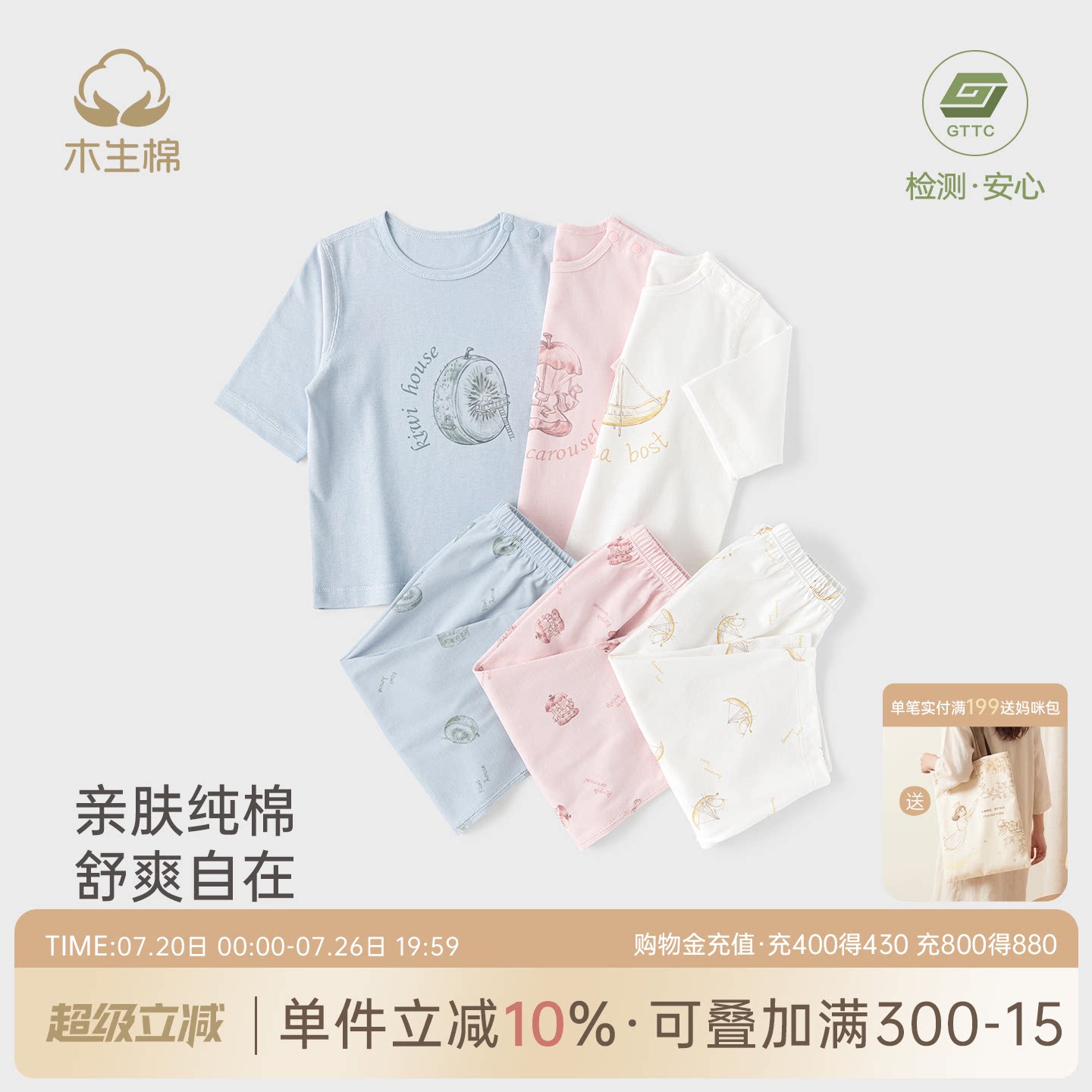 男女宝宝纯棉家居服夏季薄款婴儿七分袖衣服裤子幼童两件套装睡衣