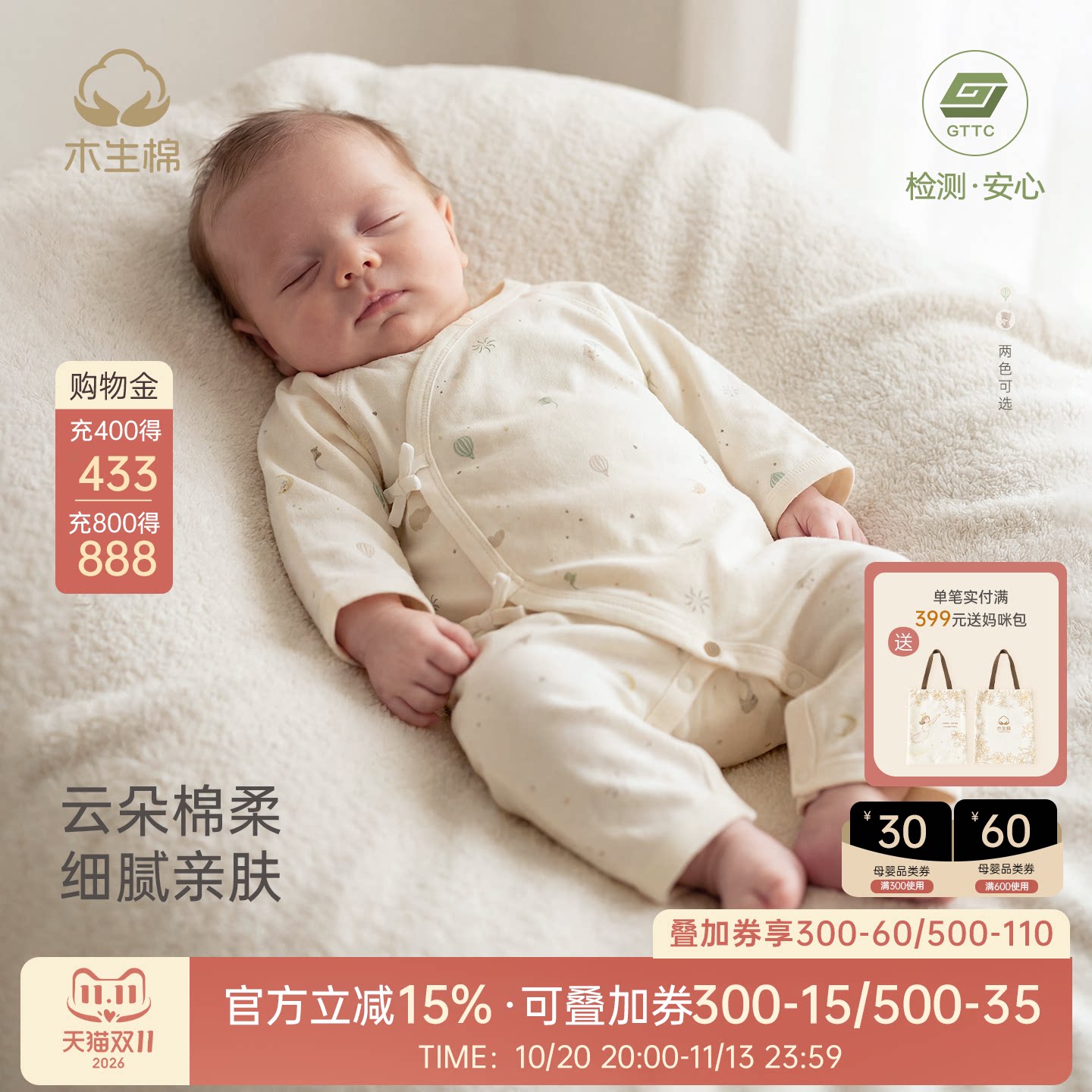 初生宝宝绑带和尚服春秋季婴幼儿纯棉长袖连体哈衣新生儿无骨睡衣
