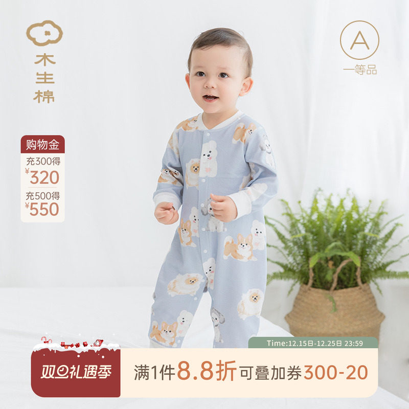 木生棉男女宝宝纯棉连体衣春秋季婴儿长袖哈衣居家爬服无骨睡衣服