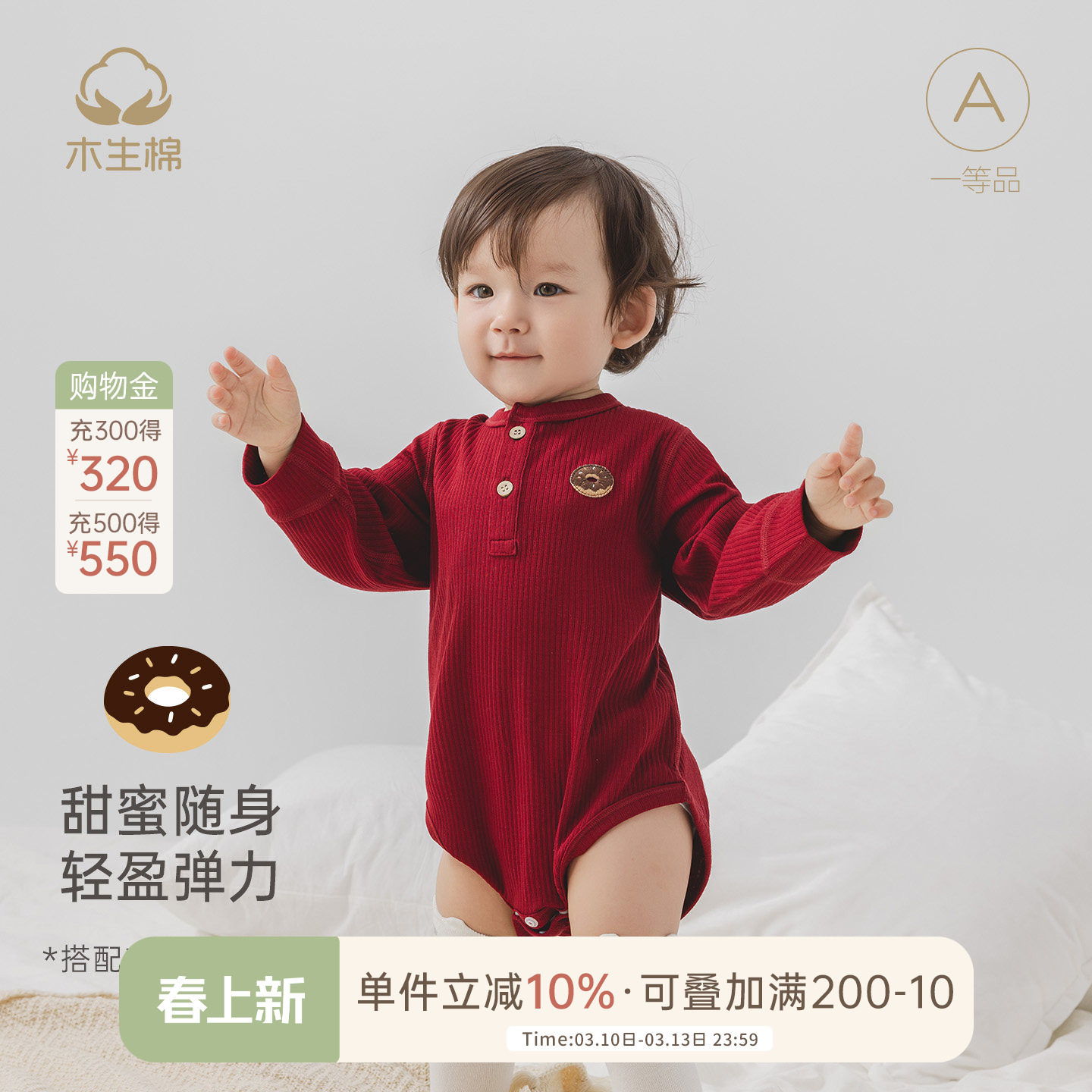 宝宝弹力连体衣春秋冬季婴儿三角哈衣红色喜庆周岁新新年服包屁衣