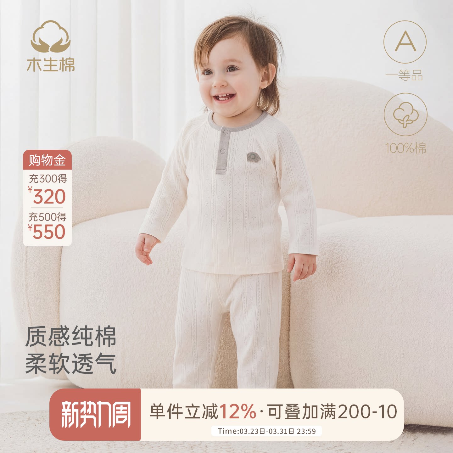 木生棉宝宝长袖分体套装夏季薄款婴儿透气家居服纯棉上衣裤子睡衣