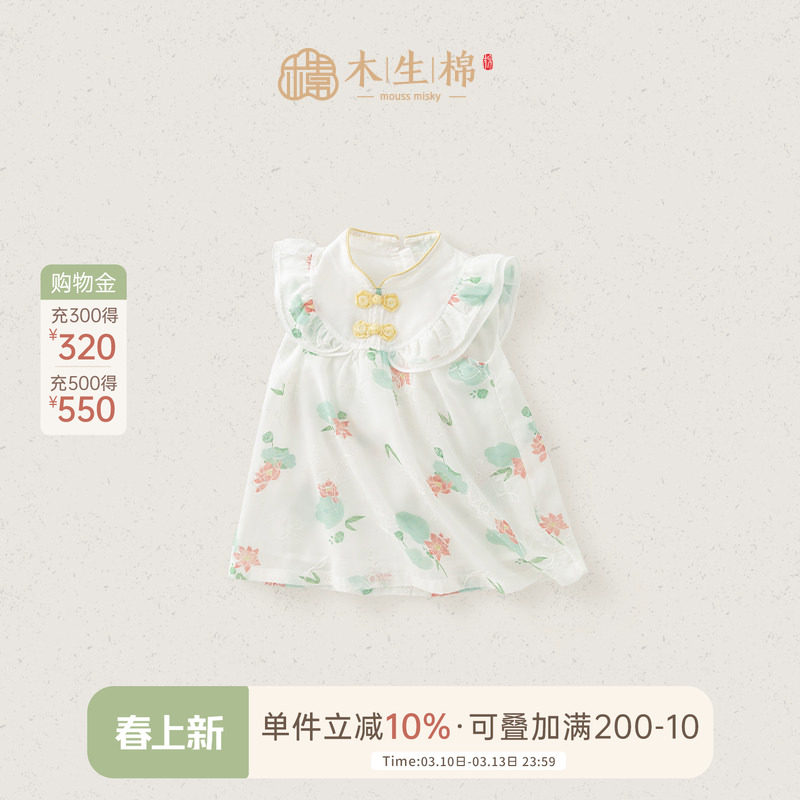 【清仓】女宝宝连衣裙夏季薄款公主裙婴儿中式盘扣外出裙子周岁服