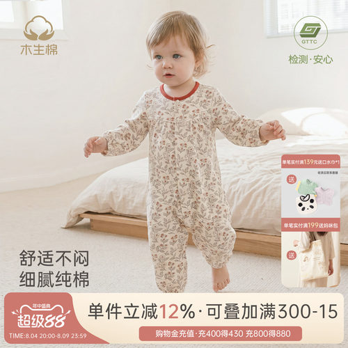 女宝宝春秋季长袖碎花连体衣