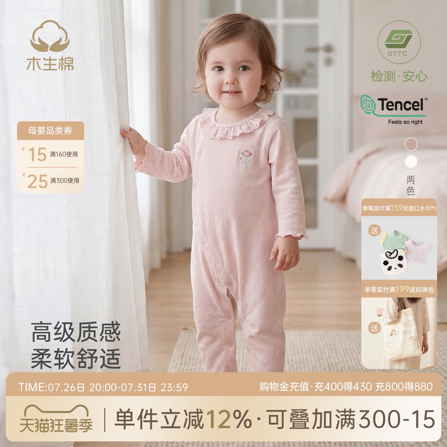 女宝宝弹力连体衣春秋季甜美哈衣