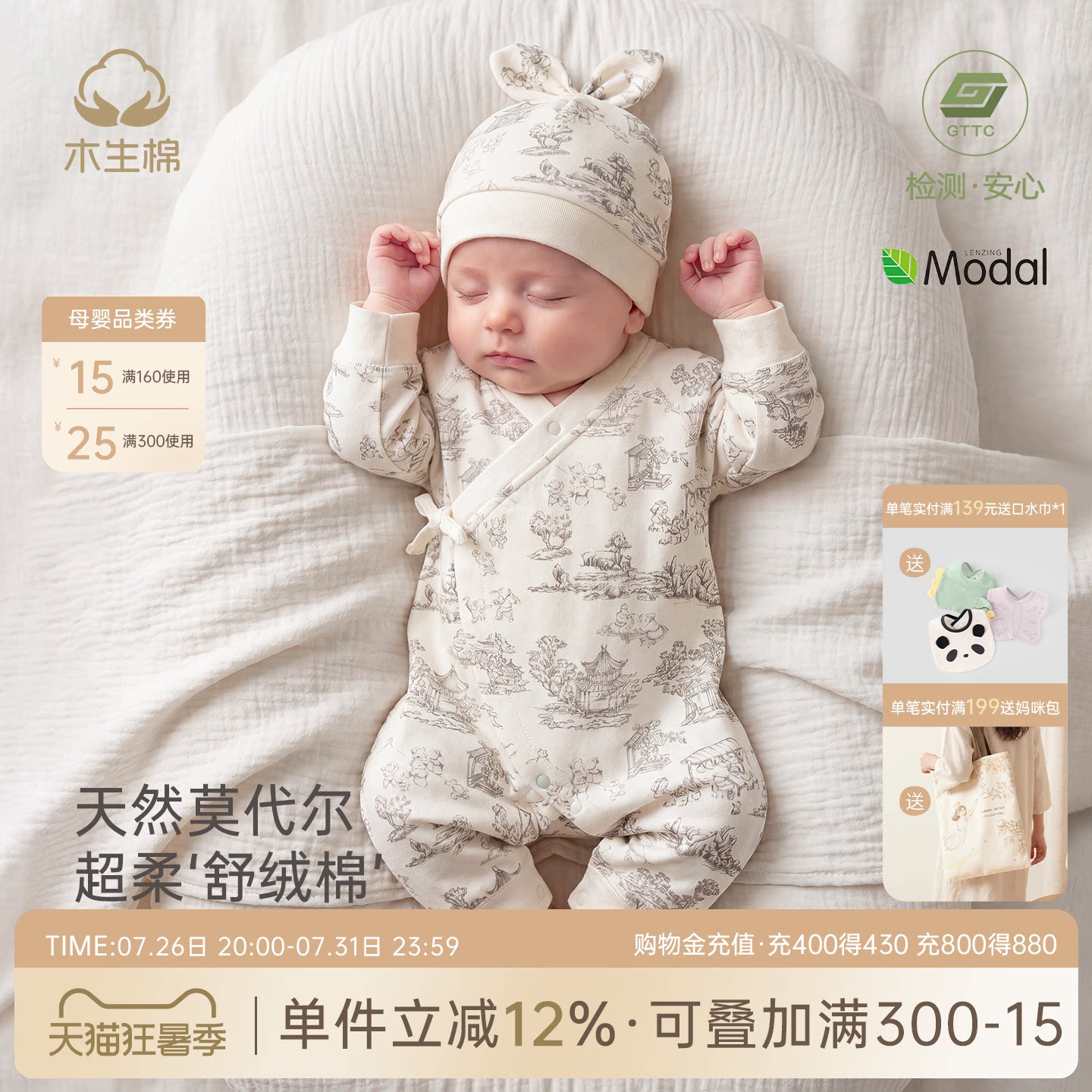 新生儿长袖和尚服春秋季连体哈衣